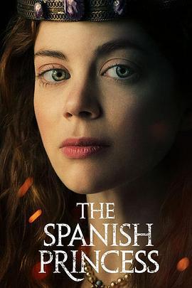 西班牙公主 第一季/The Spanish Princess Season 1線上看