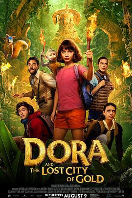 愛探險的朵拉：消失的黃金城/Dora and the Lost City of Gold線上看