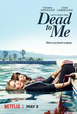 麻木不仁 第一季/Dead to Me Season 1線上看