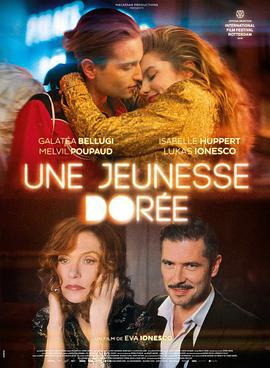 金色韶華/Une jeunesse dorée線上看