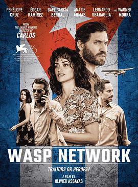 黃蜂網絡/Wasp Network線上看