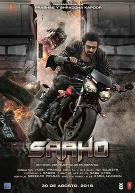 薩霍/Saaho線上看