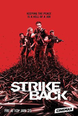 反擊 第七季/Strike Back Season 7線上看