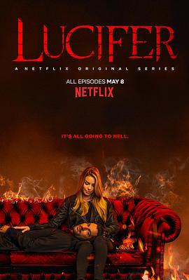 路西法 第四季/Lucifer Season 4線上看