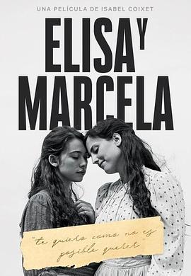 伊莉莎與瑪瑟拉/Elisa y Marcela線上看
