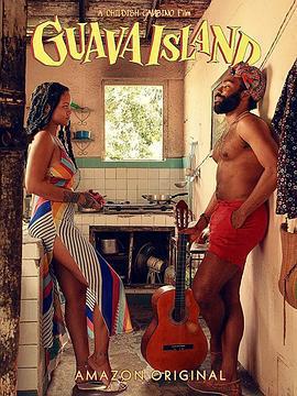 番石榴島/Guava Island線上看