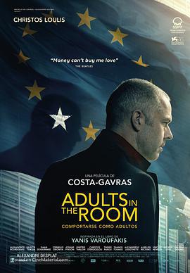 房間裡的成年人/Adults in the Room線上看