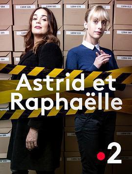 阿斯特麗德和拉斐爾 第一季/Astrid et Raphaëlle Season 1線上看