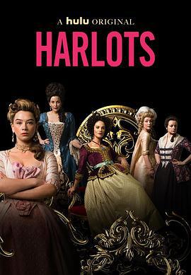 名姝 第三季/Harlots Season 3線上看