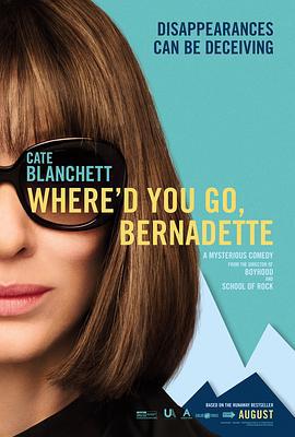 伯納黛特你去了哪/Where'd You Go, Bernadette線上看