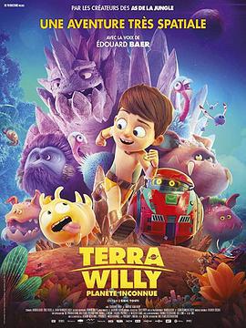 特拉·威利：未知星球/Terra Willy: Planète inconnue線上看