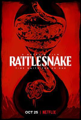 響尾蛇/Rattlesnake線上看