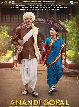 女仁醫/आनंदी गोपाळ線上看