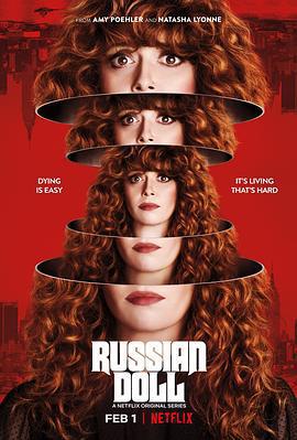 輪迴派對 第一季/Russian Doll Season 1線上看