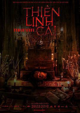 天靈蓋/Thiên Linh Cái線上看