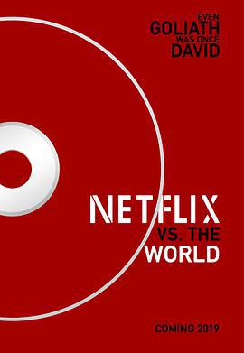 網飛對抗全世界/Netflix vs. the World線上看