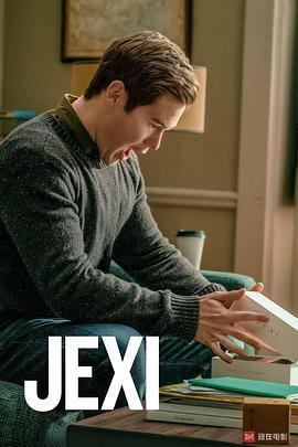 傑克茜/Jexi線上看