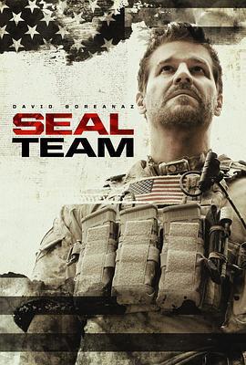 海豹突擊隊 第三季/SEAL Team Season 3線上看