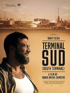 南方碼頭/Terminal Sud線上看