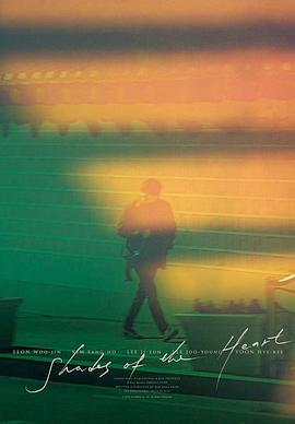 無處尋覓/아무도 없는 곳線上看