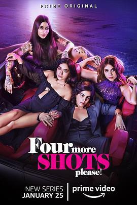 請再來四杯 第一季/Four More Shots Please線上看