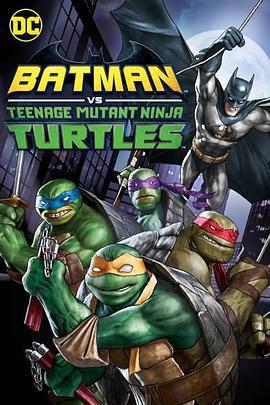 蝙蝠俠大戰忍者神龜/Batman Vs. Teenage Mutant Ninja Turtles線上看