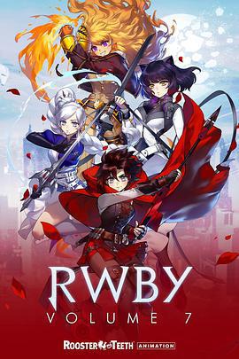 紅白黑黃 第七季/RWBY Season 7線上看