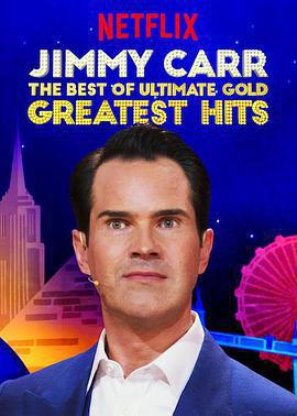 吉米·卡爾：最佳金句/Jimmy Carr: The Best of Ultimate Gold Greatest Hits線上看