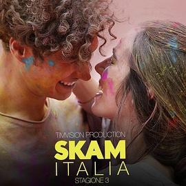 羞恥 義大利版 第三季/SKAM Italia Season 3線上看