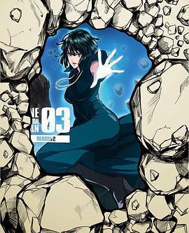 一拳超人 第二季 OVA3/ワンパンマン SEASON2 OVA03 ジェノスと記憶喪失線上看