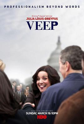 副總統 第七季/Veep Season 7線上看