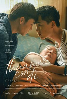 再見，媽媽/Thưa mẹ con đi線上看