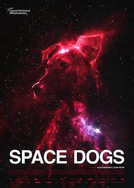 太空狗/Space Dogs線上看