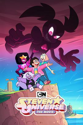宇宙小子大電影/Steven Universe The Movie線上看
