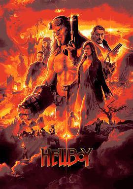 地獄男爵：血皇后崛起/Hellboy線上看