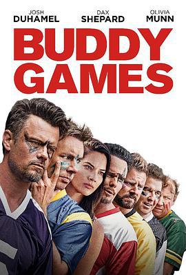 哥們遊戲/Buddy Games線上看