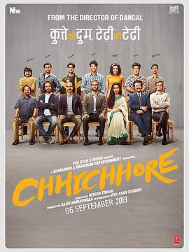 最初的夢想/Chhichhore線上看