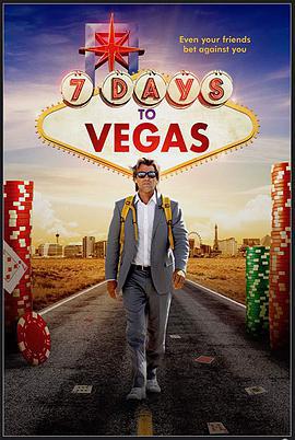 去拉斯維加斯的七天/7 Days to Vegas線上看