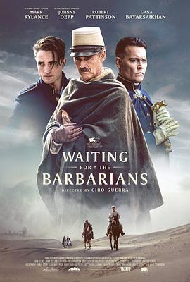 等待野蠻人/Waiting for the Barbarians線上看