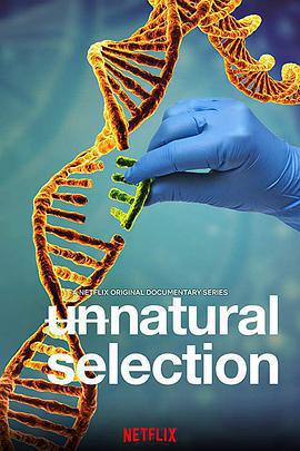 物競人擇/Unnatural Selection線上看