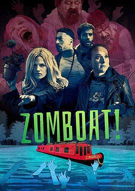 殭屍逃生船/Zomboat!線上看