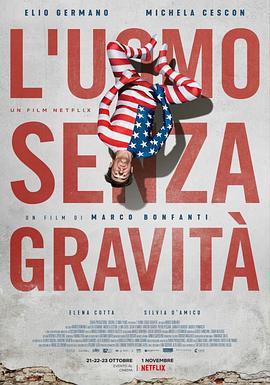 無重力男子/L'uomo senza gravità線上看