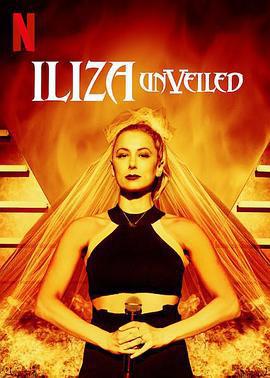 伊麗莎·施萊辛格：去掉面紗/Iliza Shlesinger: Unveiled線上看