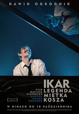 盲琴師/Ikar. Legenda Mietka Kosza線上看