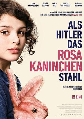 誰偷了我的粉兔子/Als Hitler das rosa Kaninchen stahl線上看