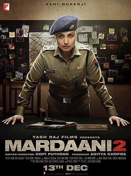 浴火巾幗2/Mardaani 2線上看