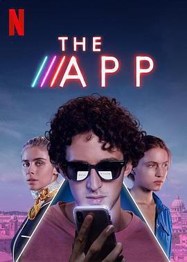 約會應用/The App線上看