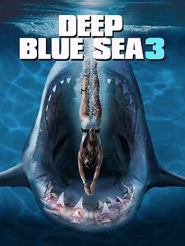 深海狂鯊3/Deep Blue Sea 3線上看