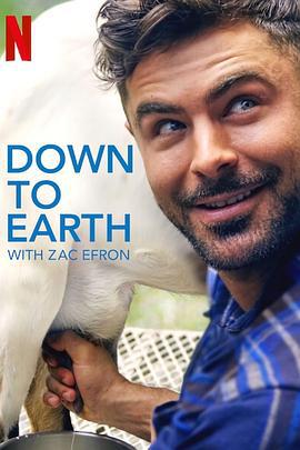 扎克·埃夫隆帶你闖世界 第一季/Down to Earth with Zac Efron Season 1線上看