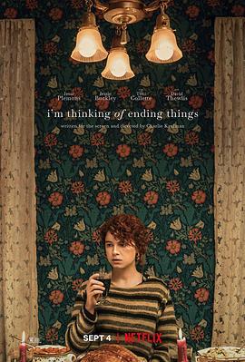 我想結束這一切/I'm Thinking of Ending Things線上看